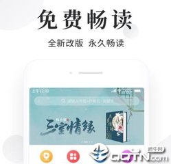 欧宝体育官网app下载